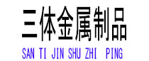 吉首光伏配件
